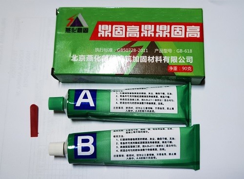 LJEPILO METAL-METAL-GB-611